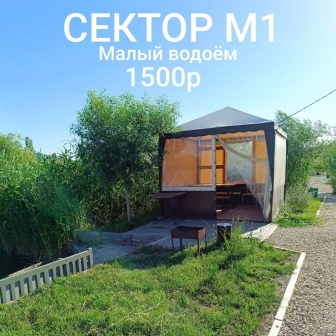 Беседка для рыбалки с мангалом М1 у озера Симферополь